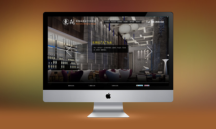 ��֥���춫˷װ�ι������޹�˾